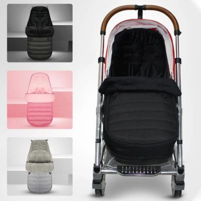 ComfyHot ™ - Chancelière bébé coupe vent